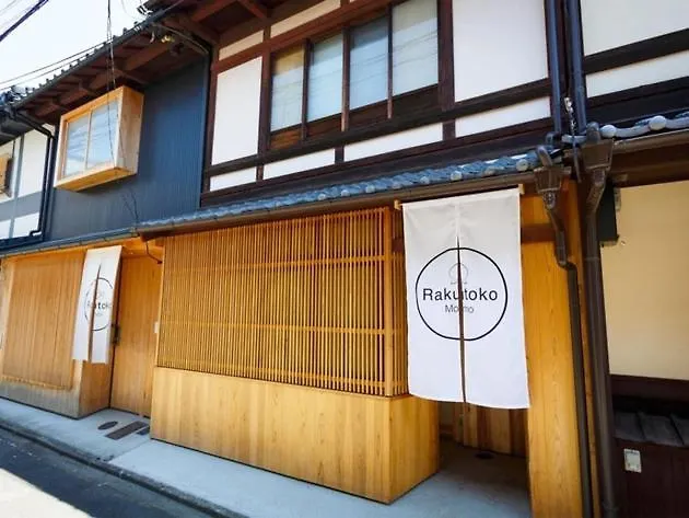 Holiday home Rakutoko Momo - Vacation Stay 86513 Kyoto